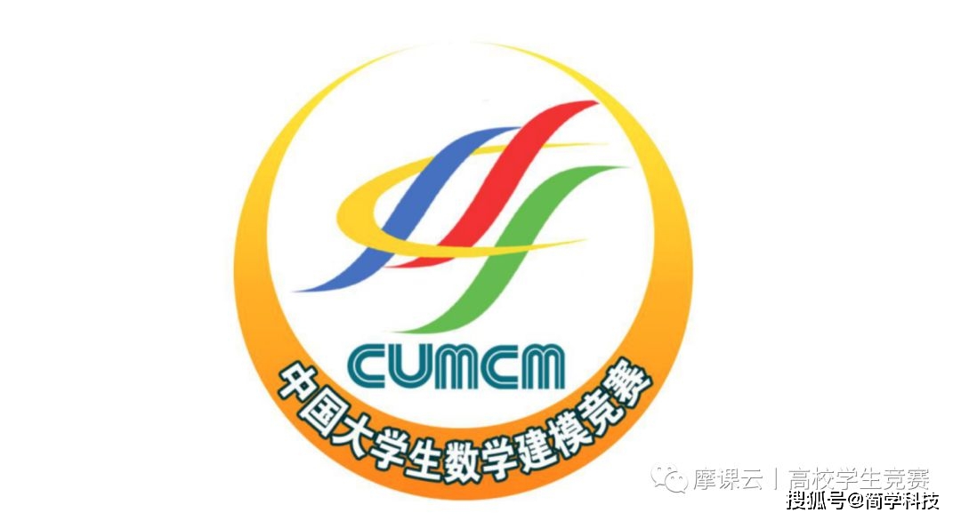 2021全国普通高校大学生竞赛分析报告及2022竞赛通知汇总