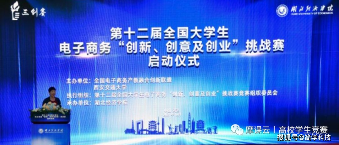 2021全国普通高校大学生竞赛分析报告及2022竞赛通知汇总