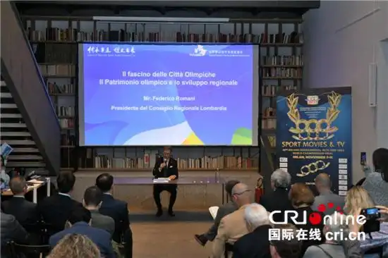 2026年米兰与科尔蒂纳丹佩佐将接棒北京举办冬奥会