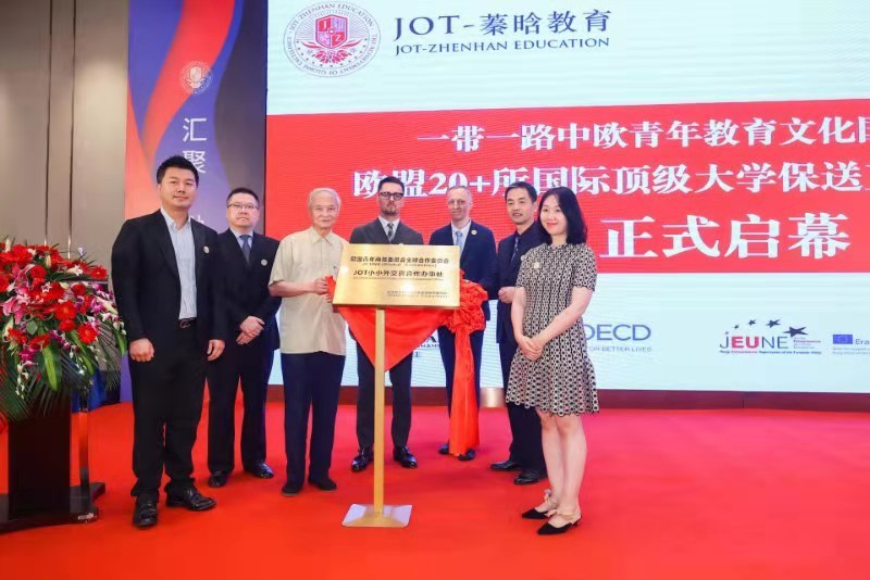 一带一路中欧青年教育文化国际交流项目,助力中国学子赴欧盟实习就业