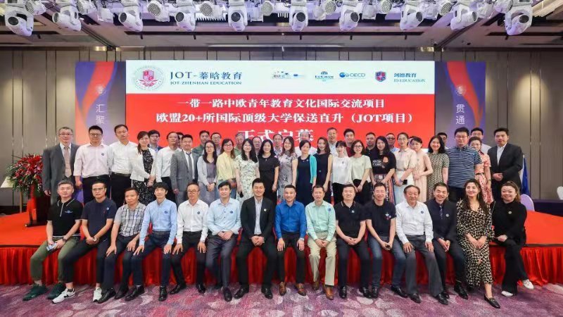 一带一路中欧青年教育文化国际交流项目,助力中国学子赴欧盟实习就业