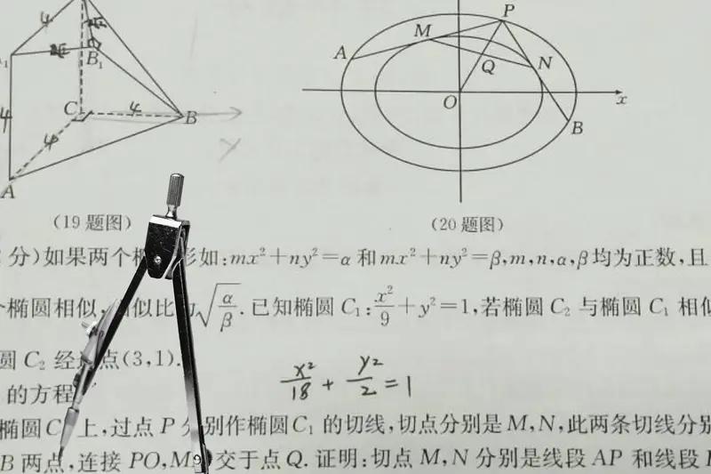 高考冲刺必看!名师精讲压轴题,攻克数学高分