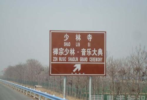 高速路牌设计引车主吐槽,中文小英文大存隐患盼整改