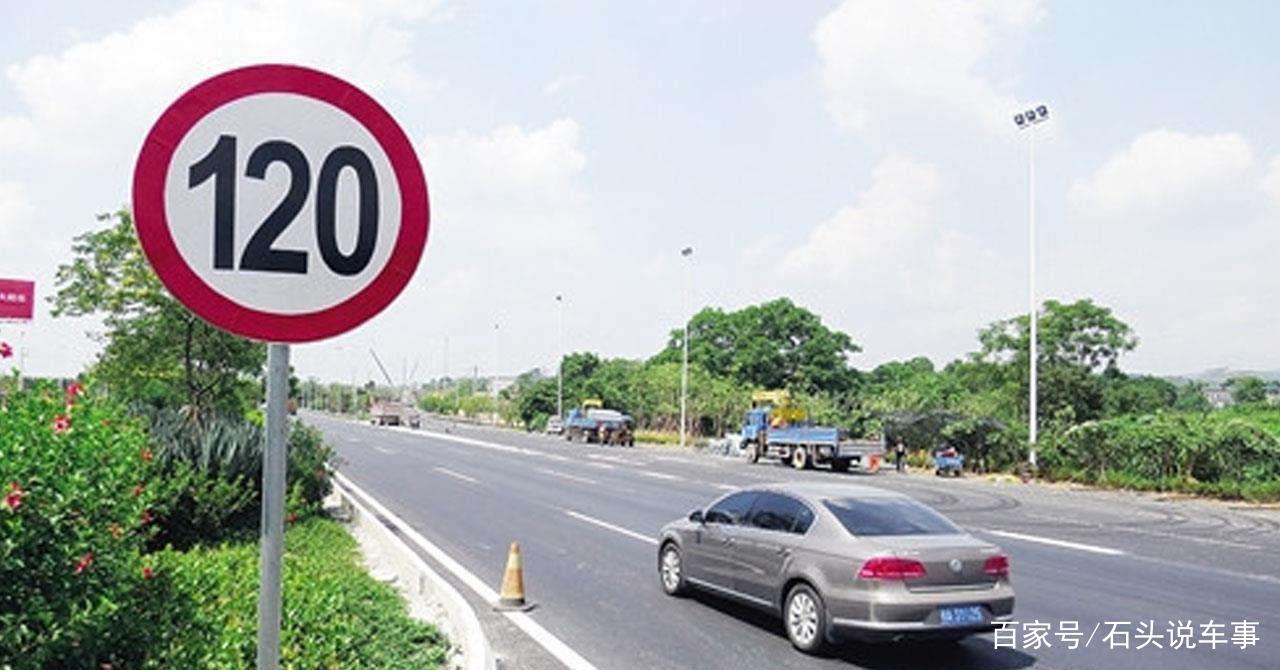 新手司机别怕!一文带你了解高速行驶速度限制及查询方法