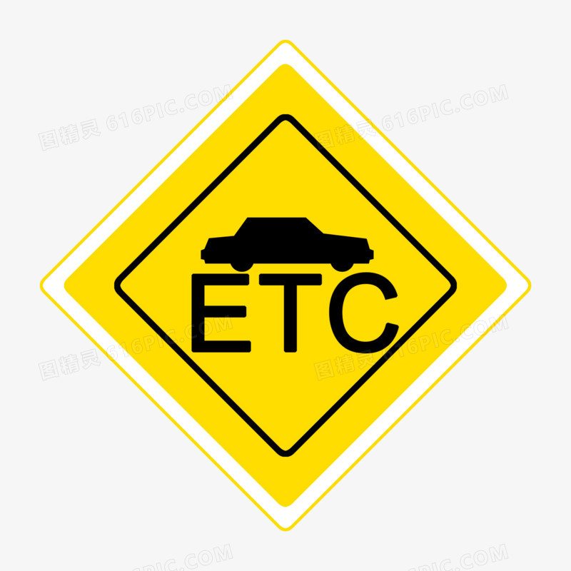 2026新规:外地高速ETC注销,手机3分钟全国通办