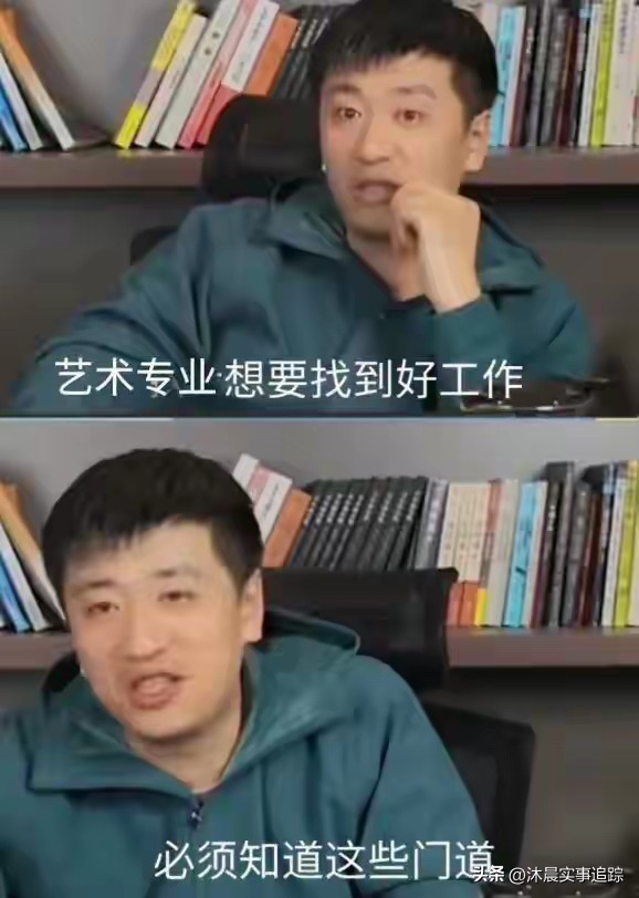 高考艺术生出路迷茫？2026就业更卷，别盲目学