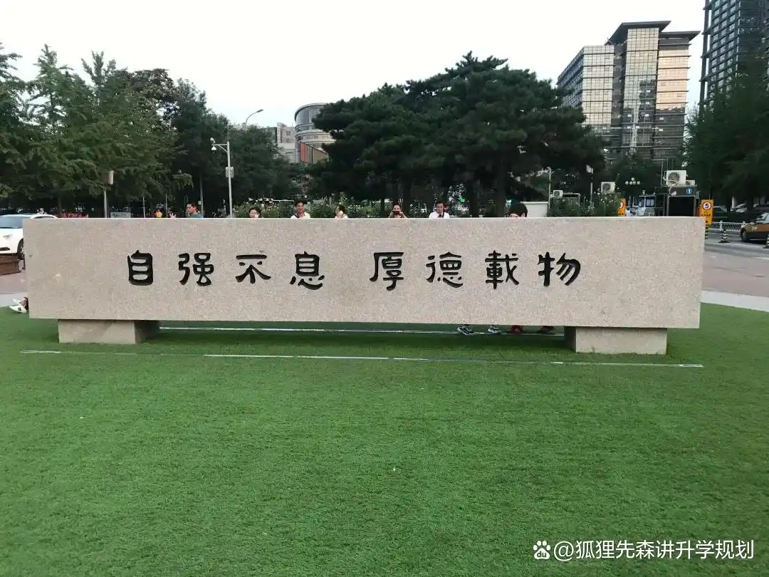 想找大学学术氛围好的?这10所学风最硬核