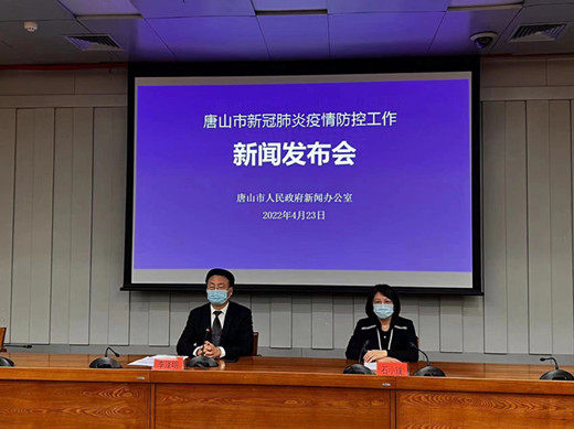 唐山疫情传播链条清晰，流调隔离工作紧张进行